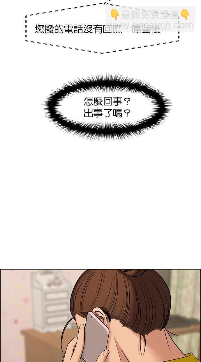 第149话25