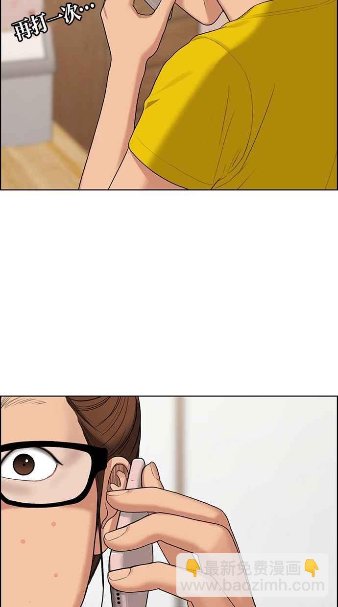 第149话26
