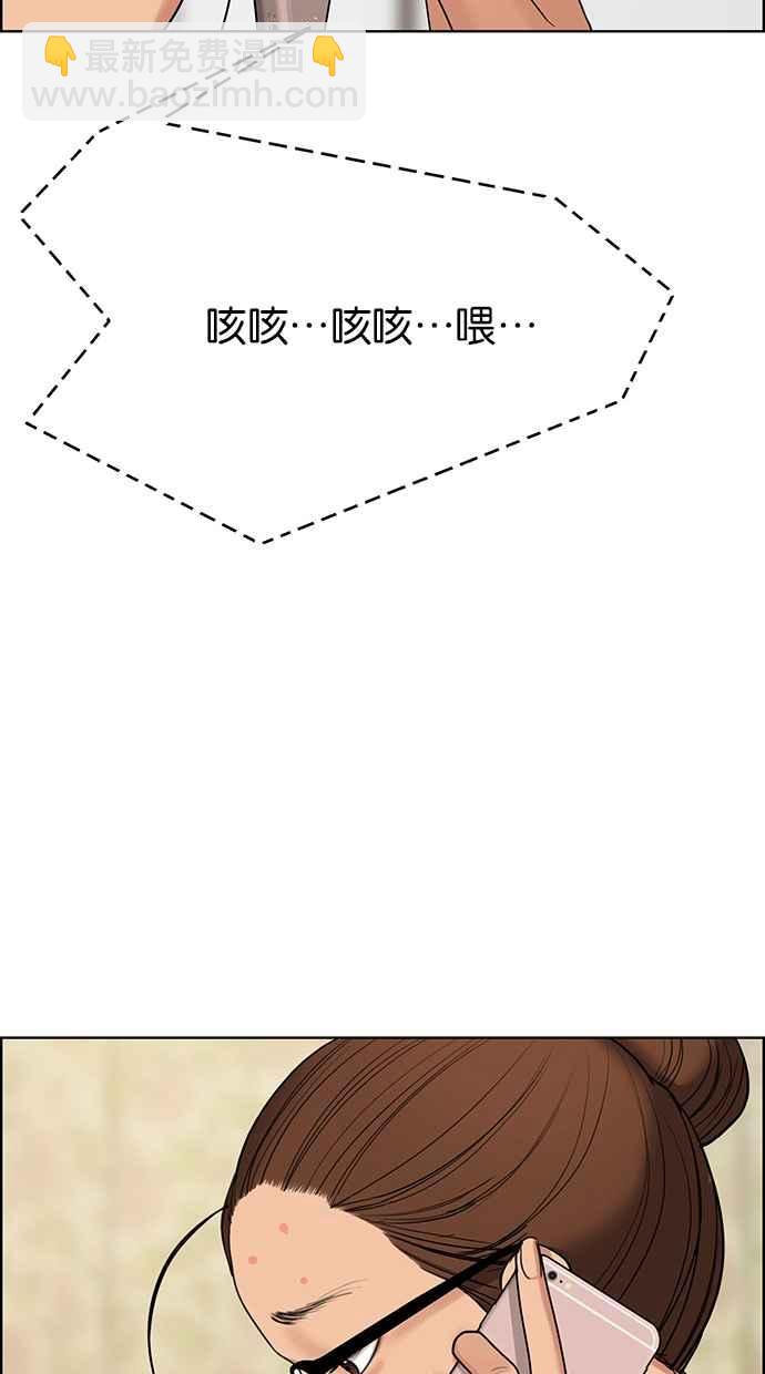 第149话27