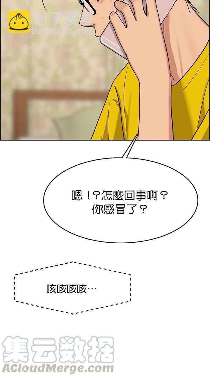 第149话28
