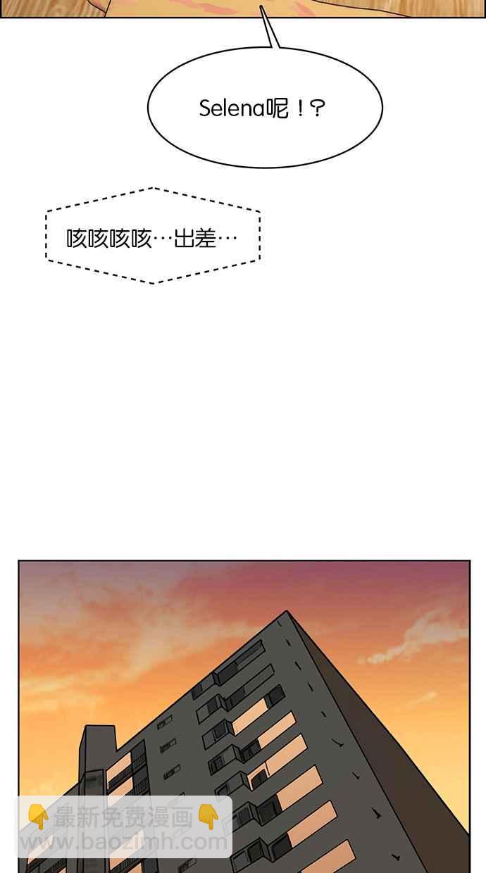 第149话30