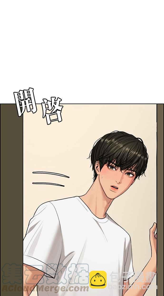 第149话32