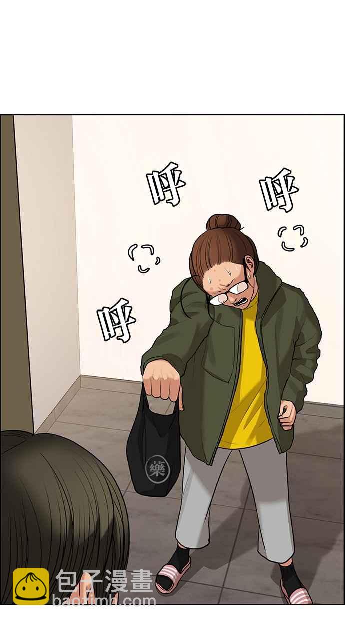 第149话34