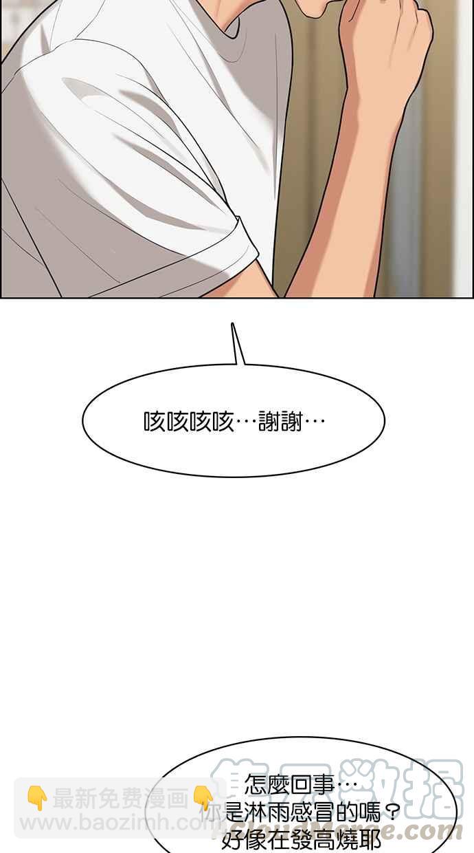 第149话36