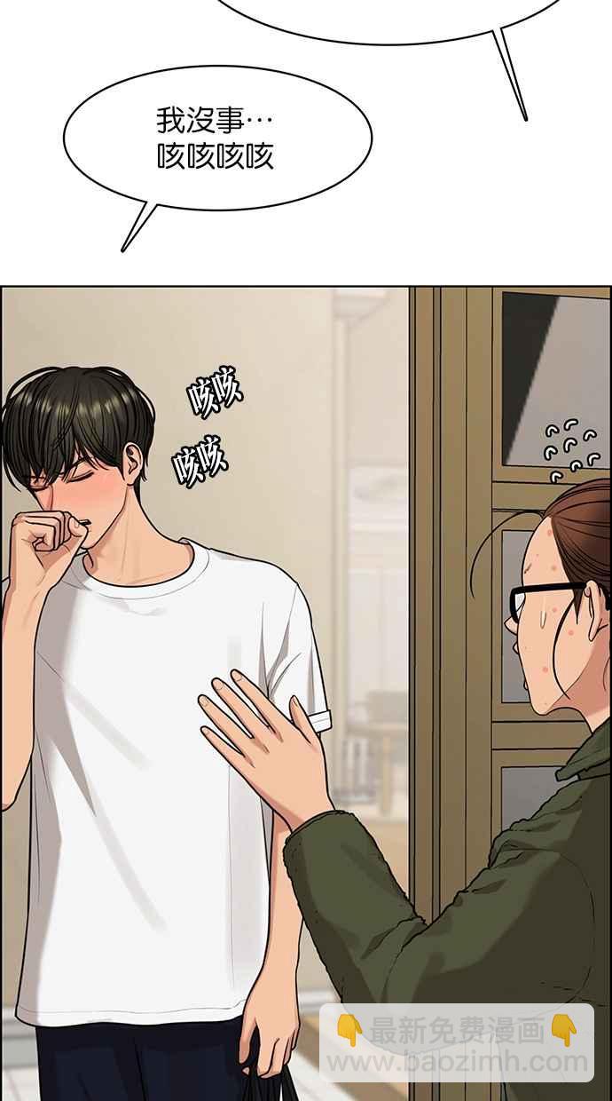 第149话37