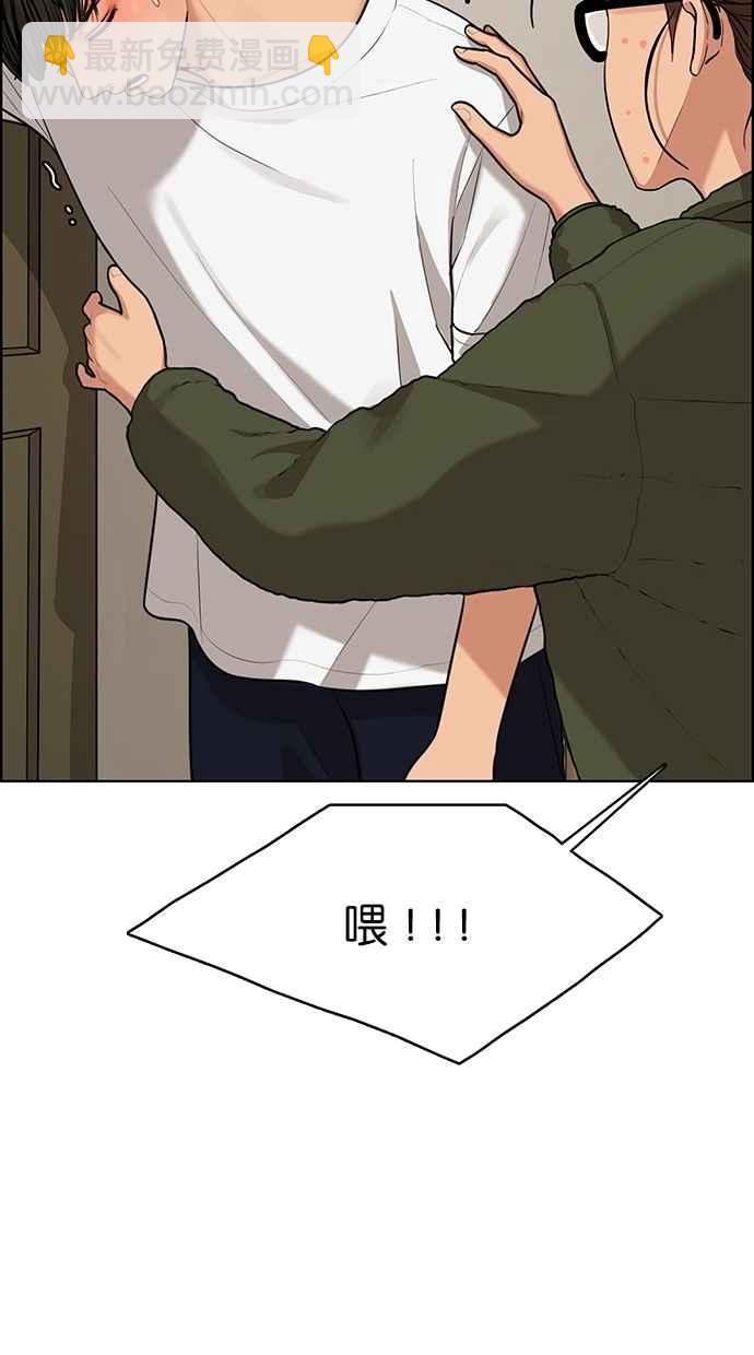 第149话39