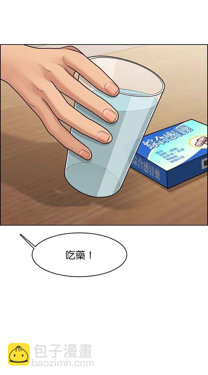 第149话42
