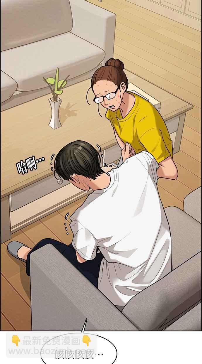 第149话46
