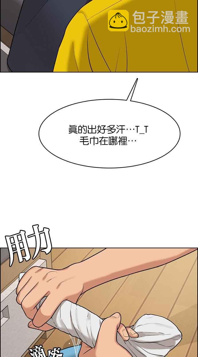 第149话49