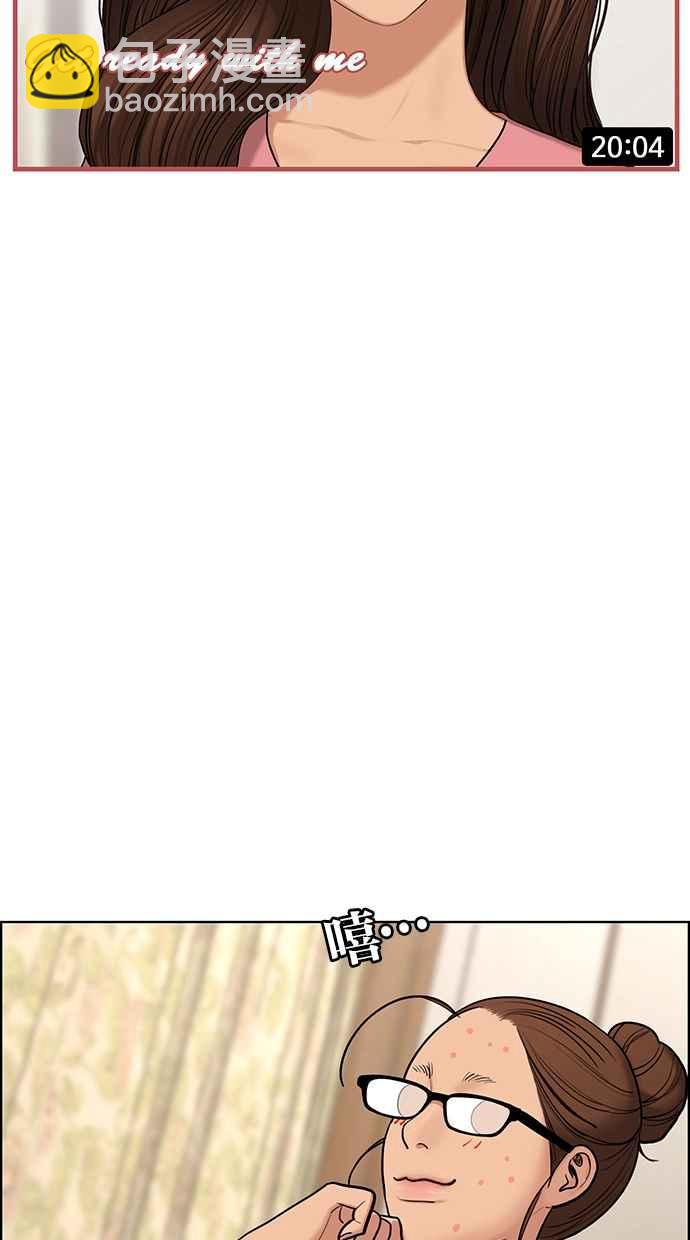 第149话5