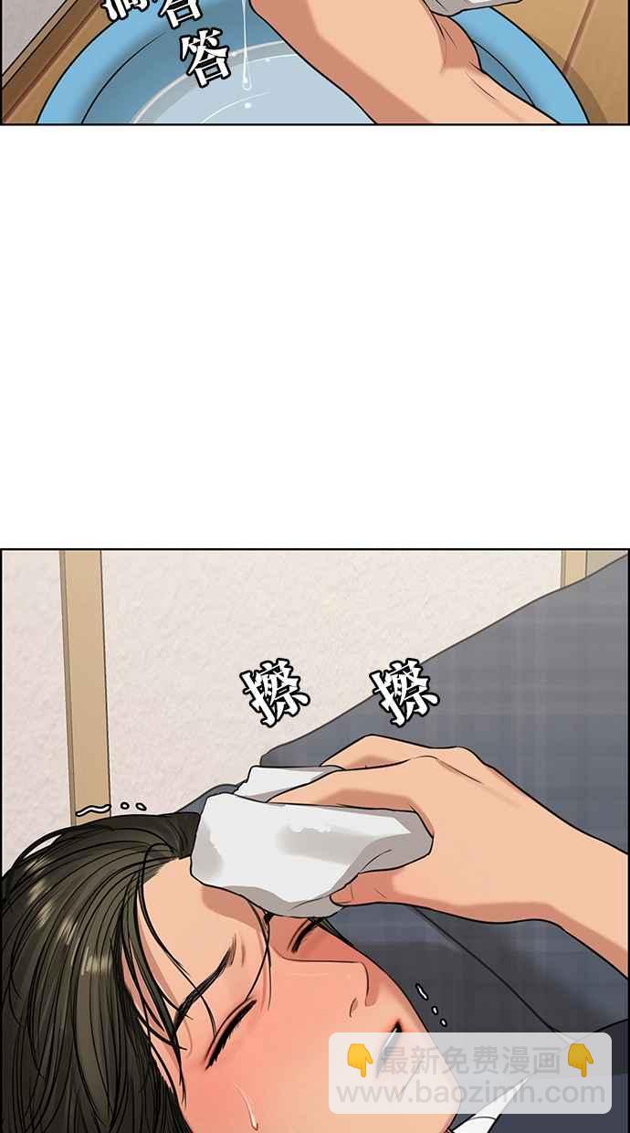 第149话54