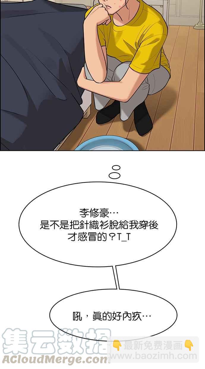第149话56