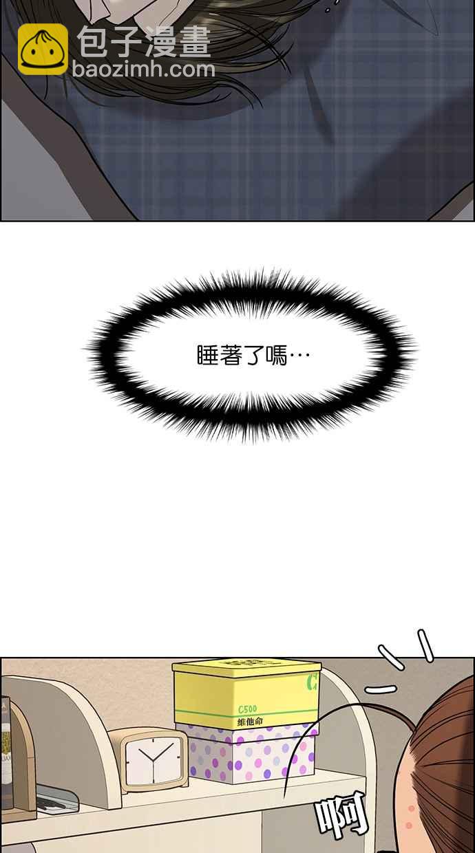第149话58