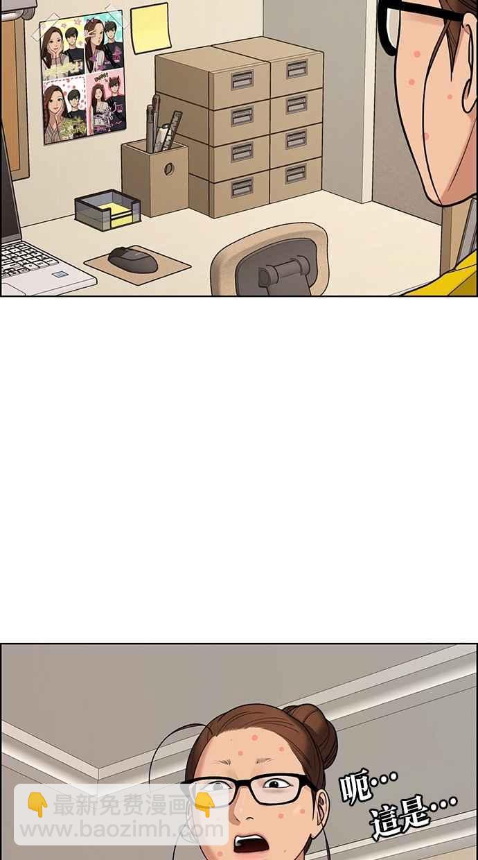 第149话59