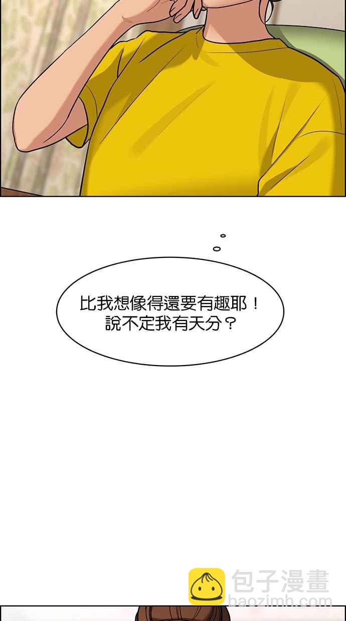 第149话6