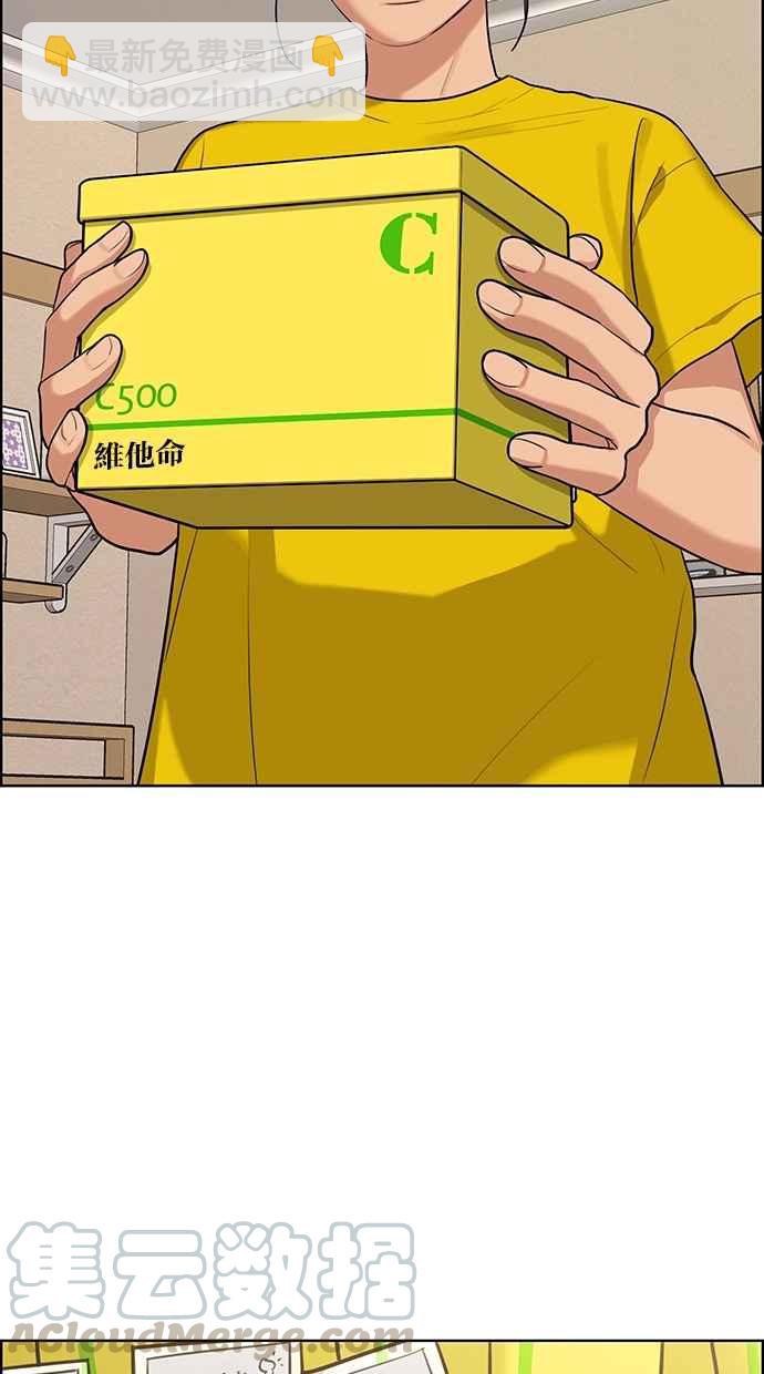 第149话60