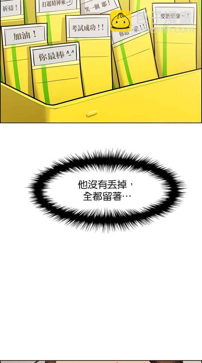 第149话61