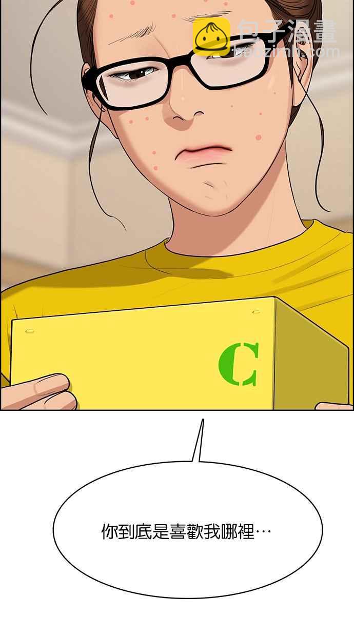 第149话62