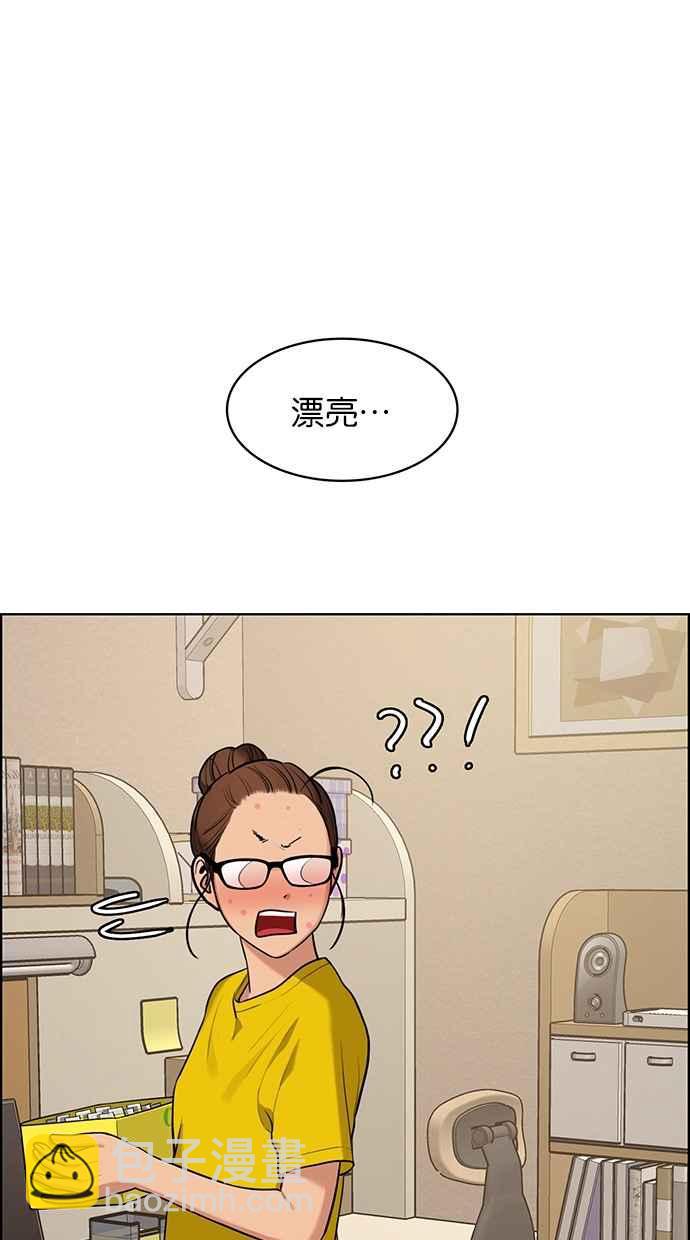 第149话63