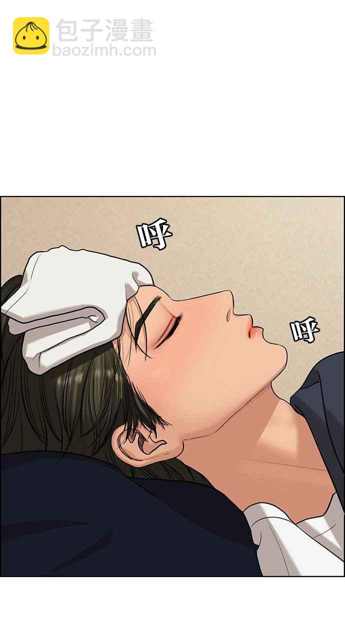 第149话67