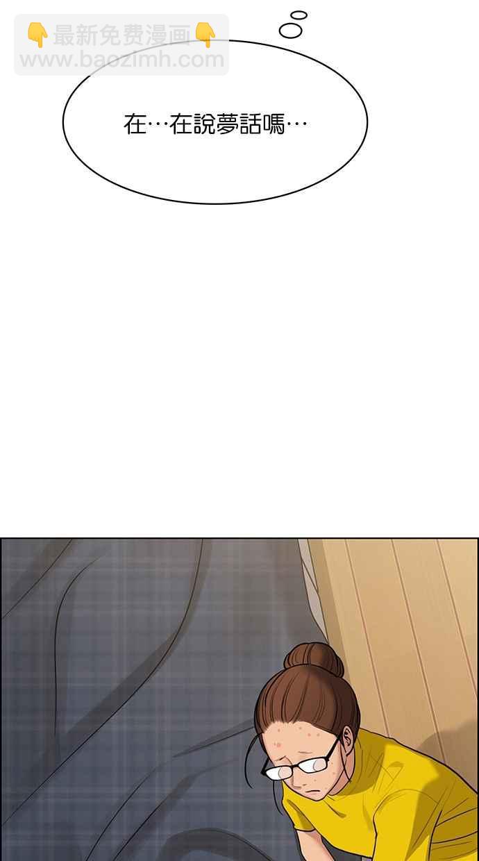 第149话69