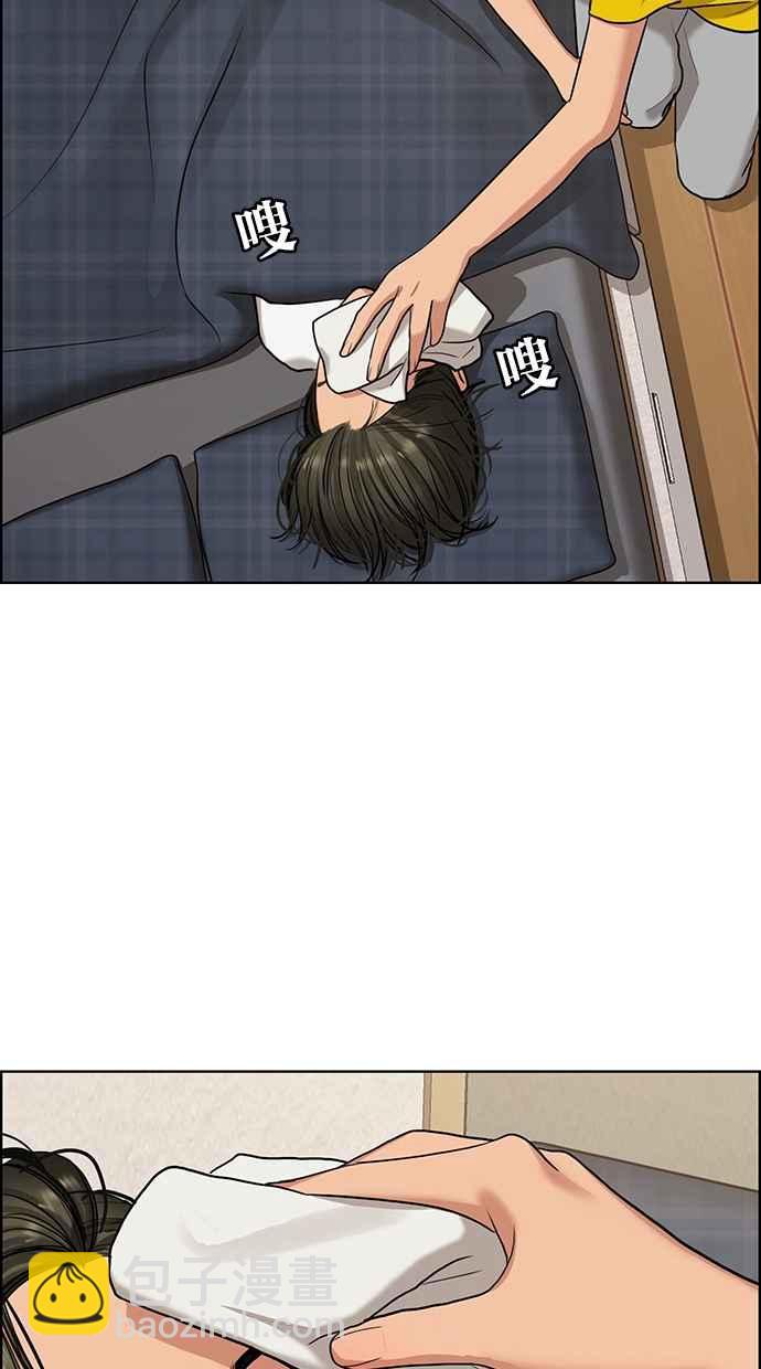 第149话70