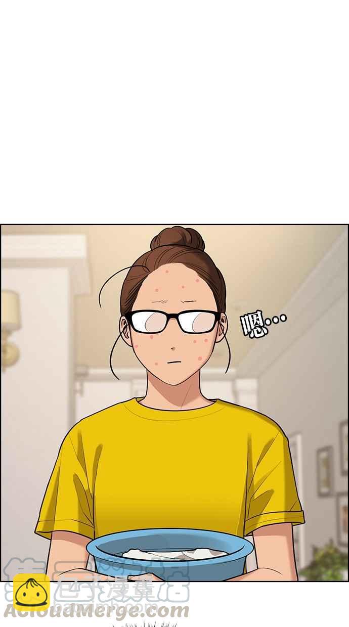 第149话72