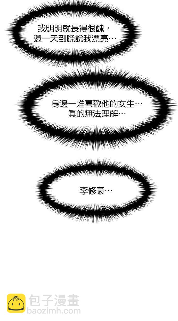 第149话73