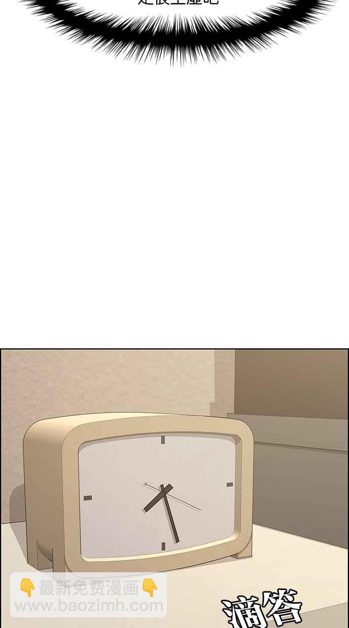 第149话75