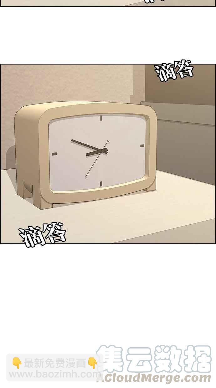 第149话76