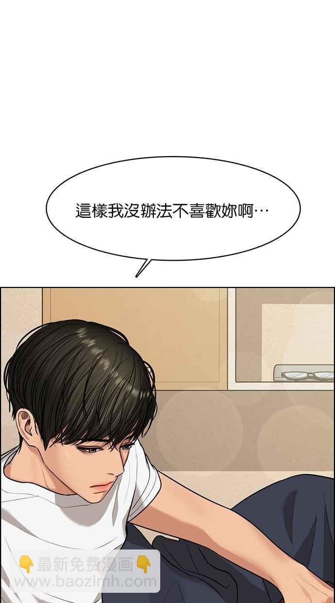 第149话83