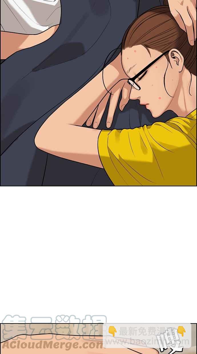 第149话84