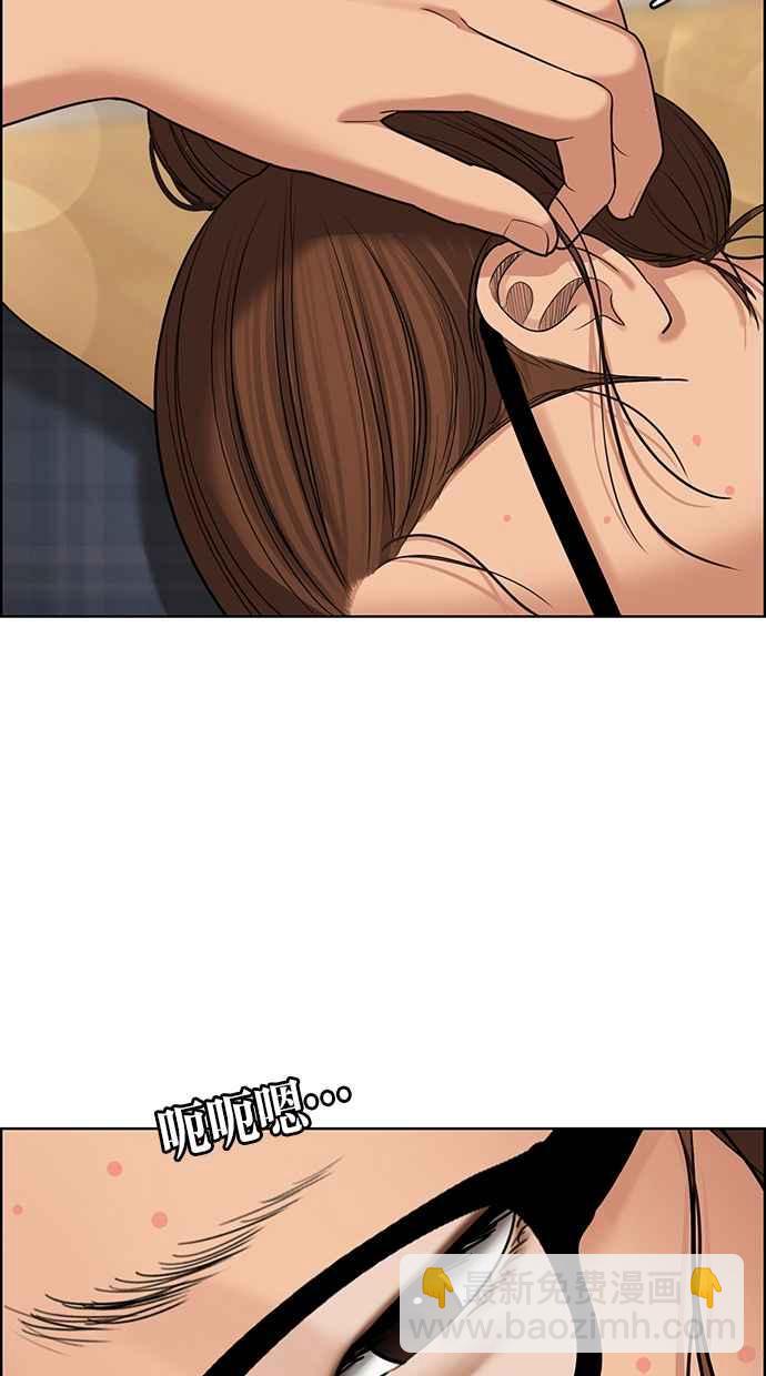 第149话85