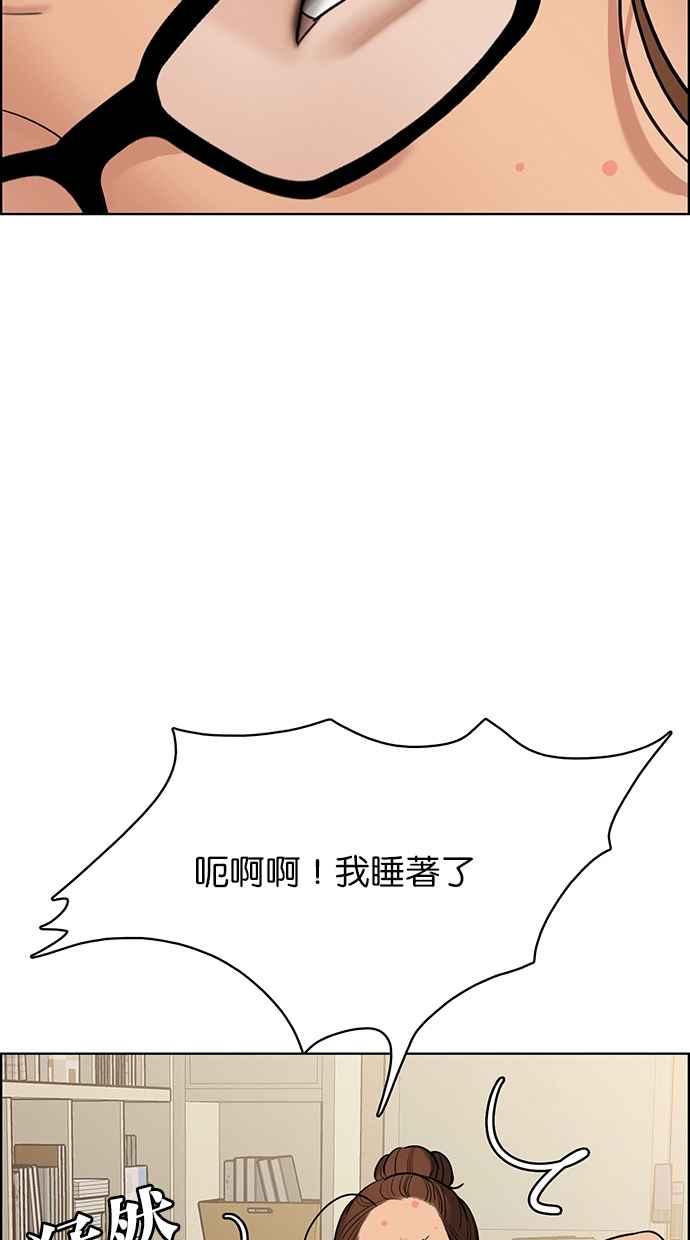 第149话86