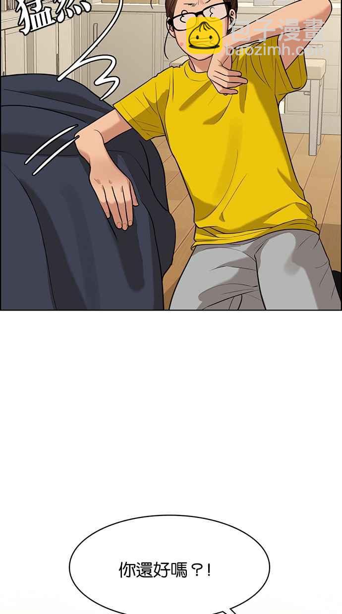 第149话87
