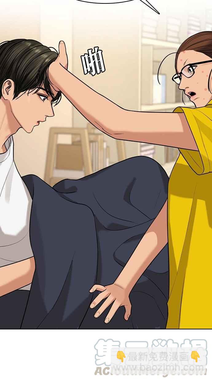 第149话88