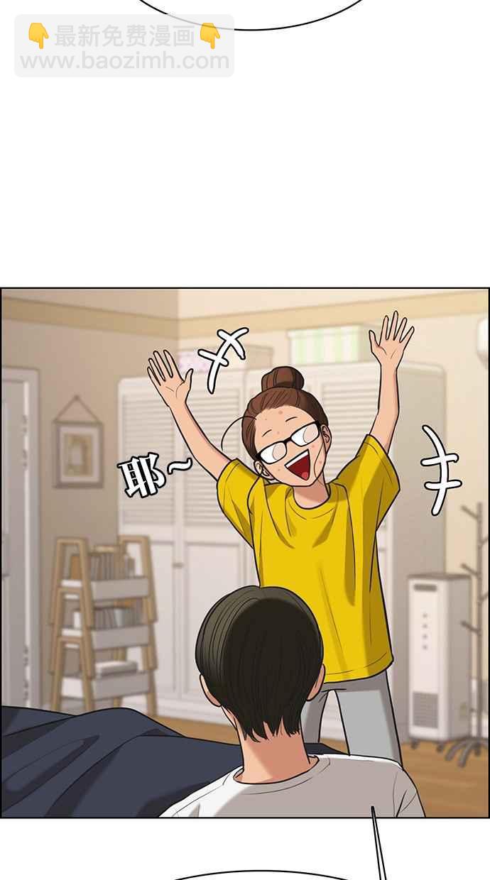 第149话90