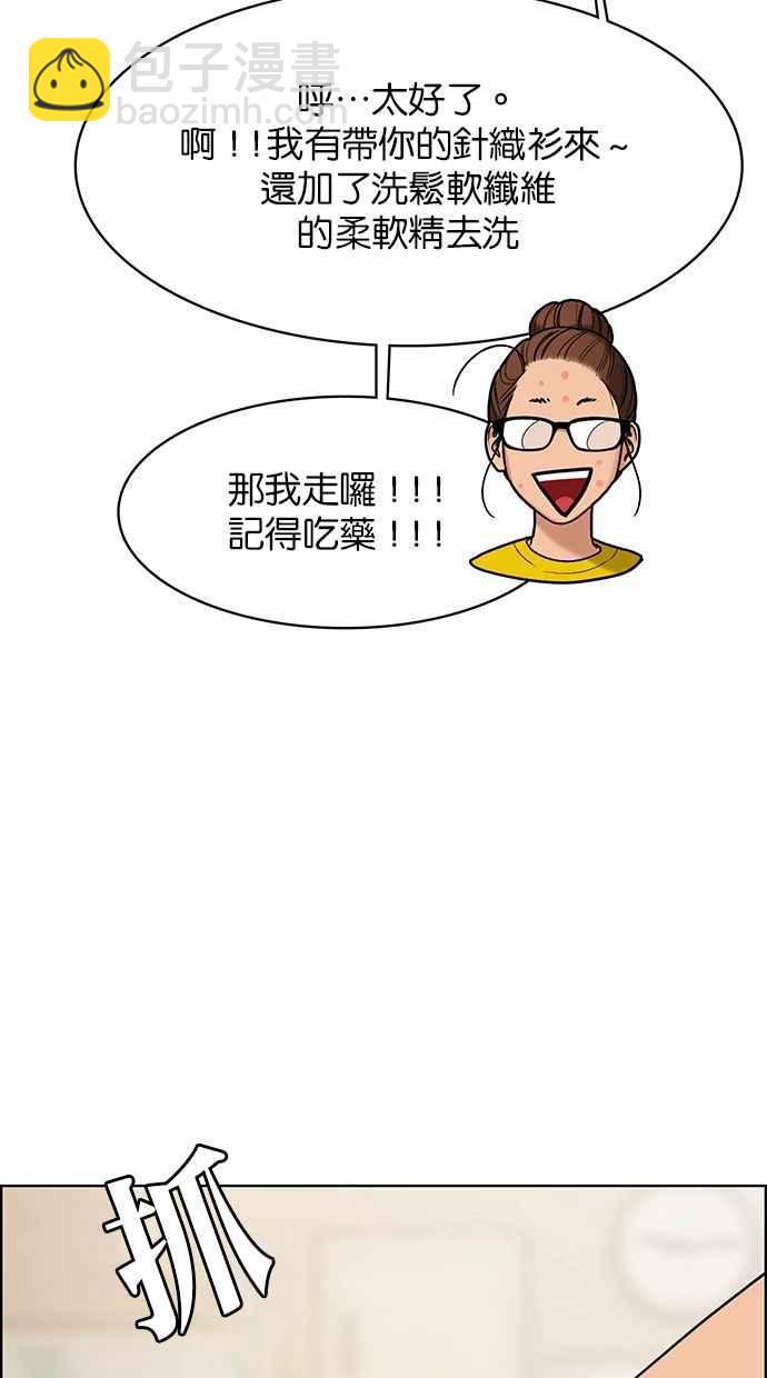 第149话91