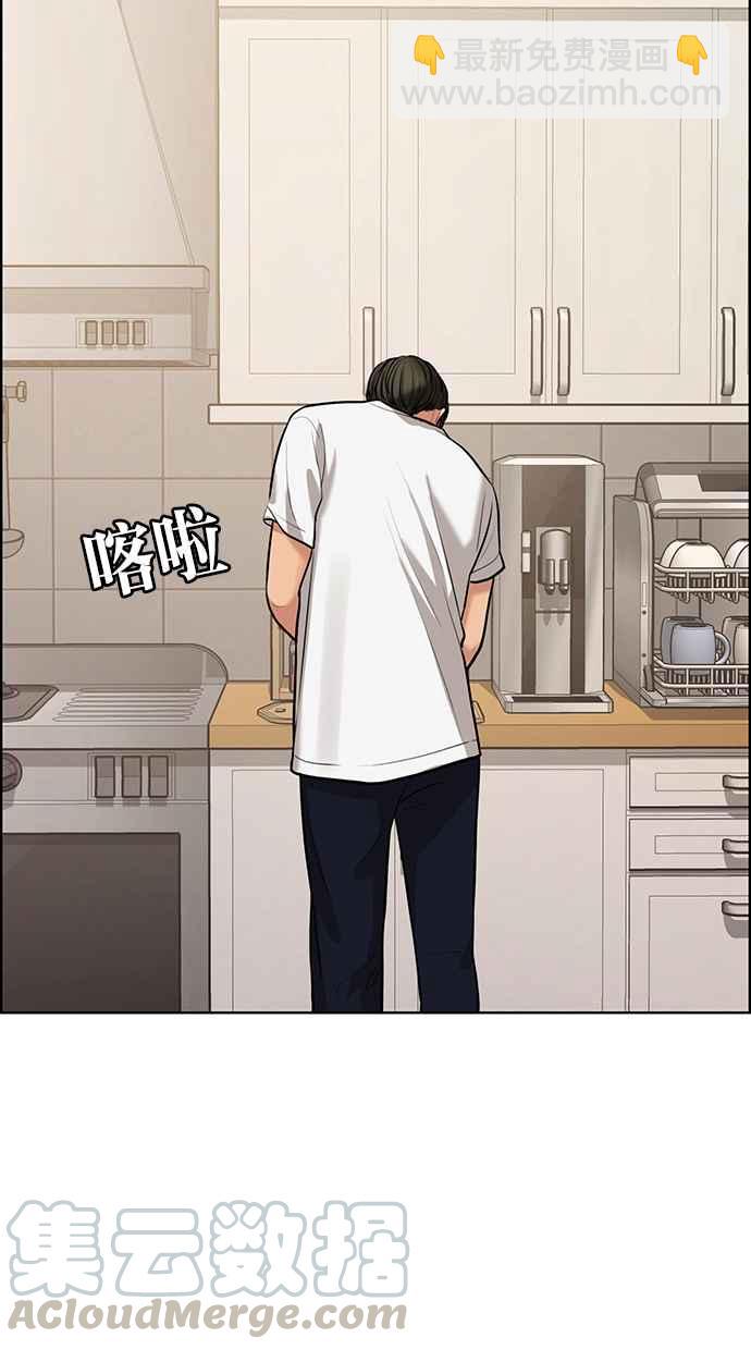 第149话96