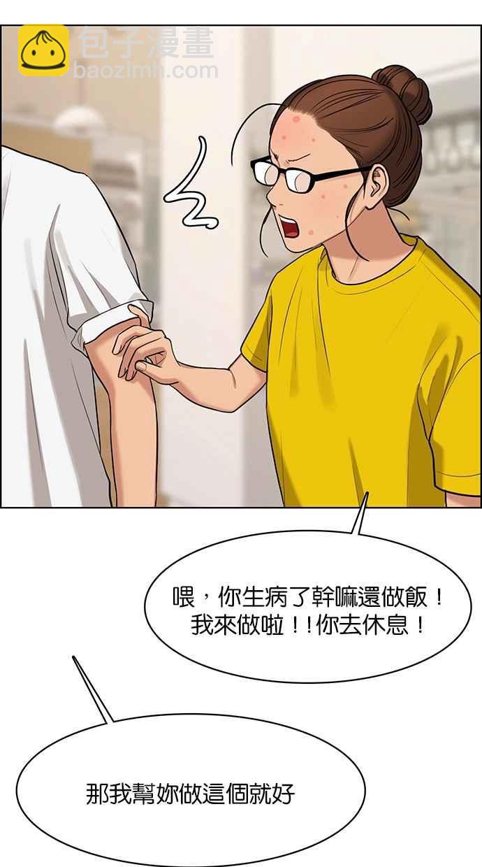 第149话97