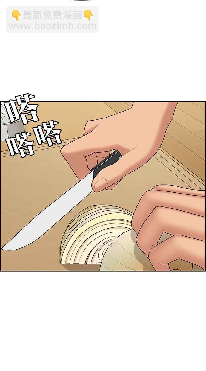 第149话98
