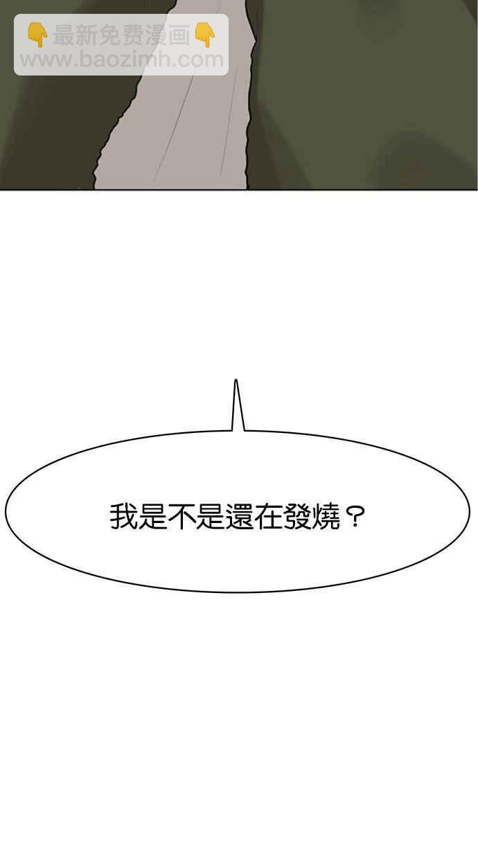第150话1