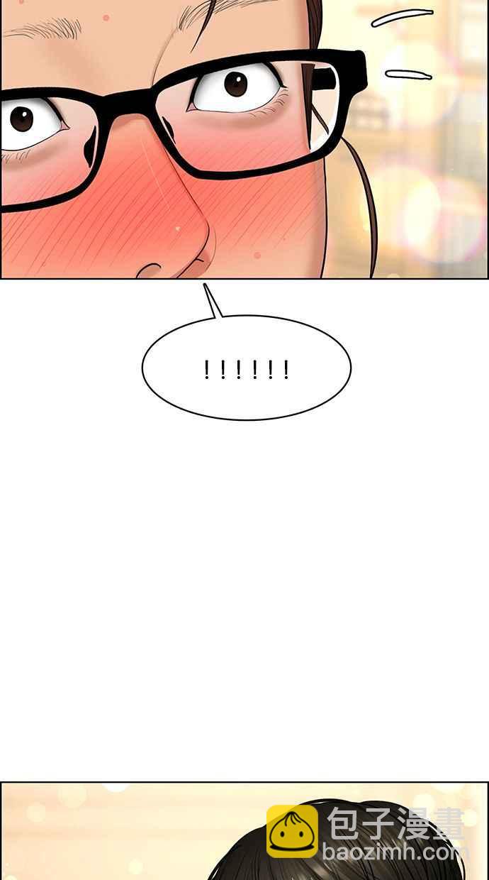 第150话10