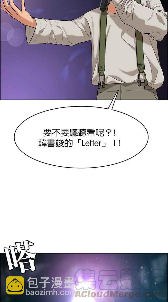 第150话104