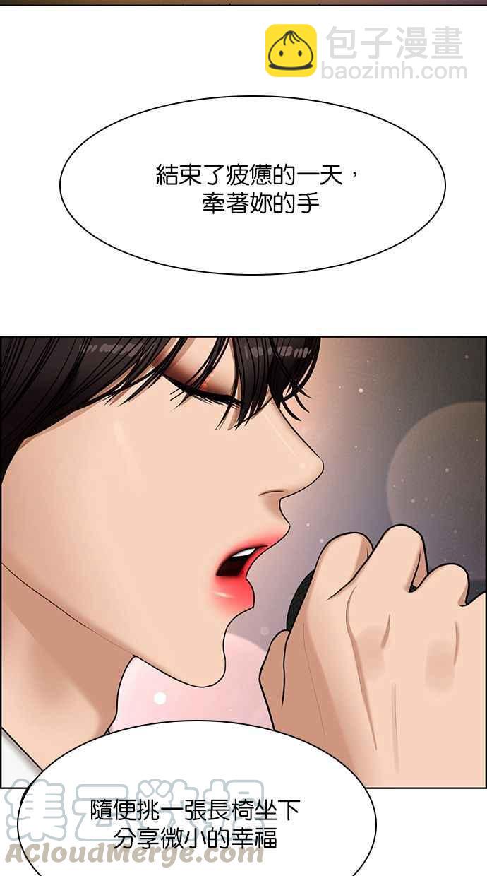 第150话108