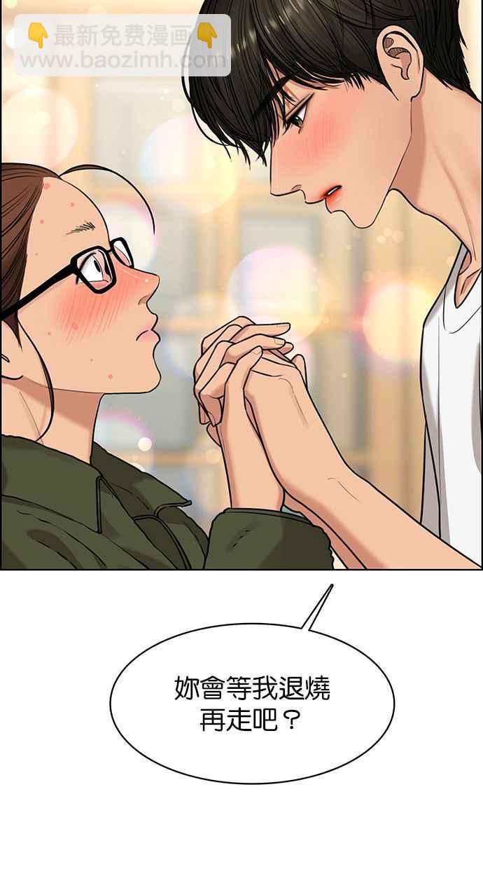 第150话11