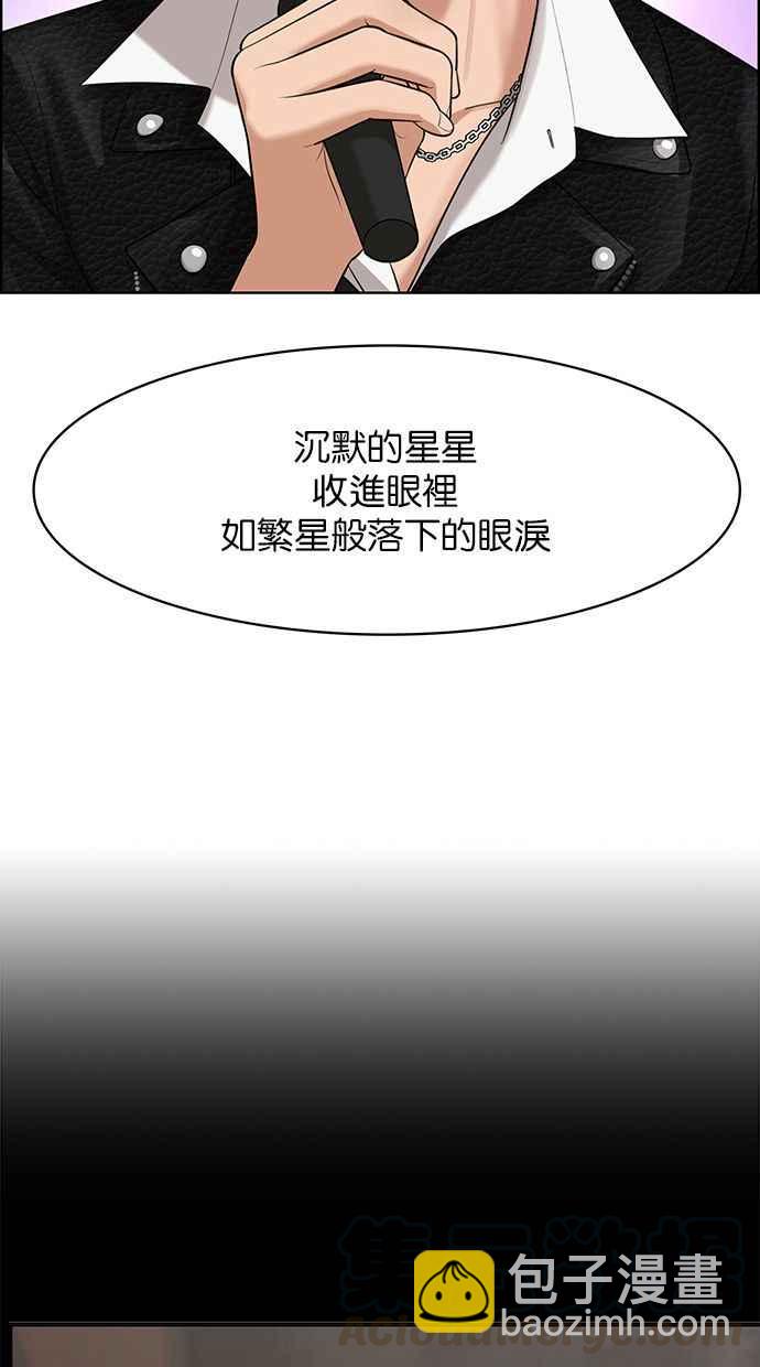 第150话112
