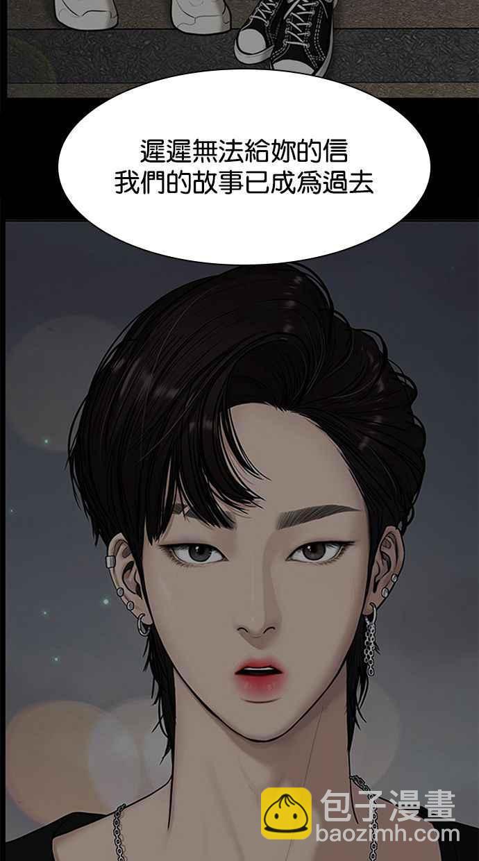 第150话114