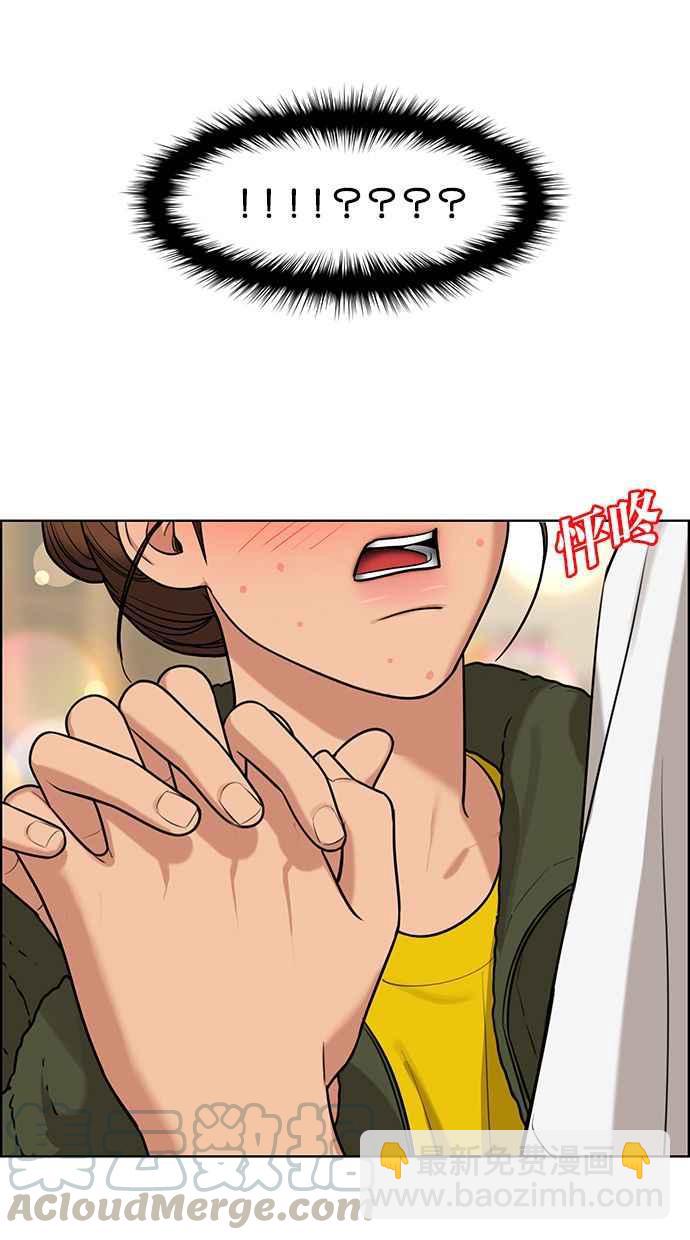 第150话12