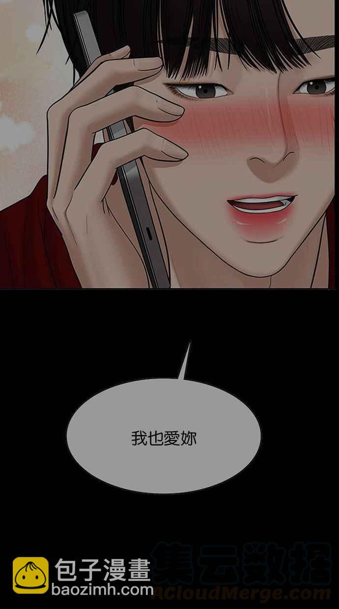第150话124